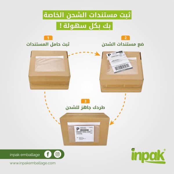 porte documents inpak emballage 10