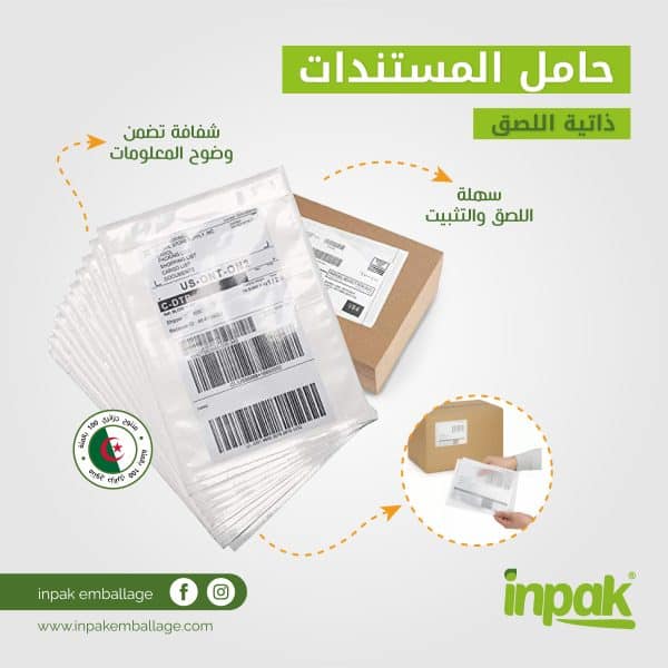 porte documents inpak emballage 8